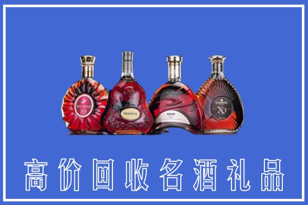 江川区回收洋酒