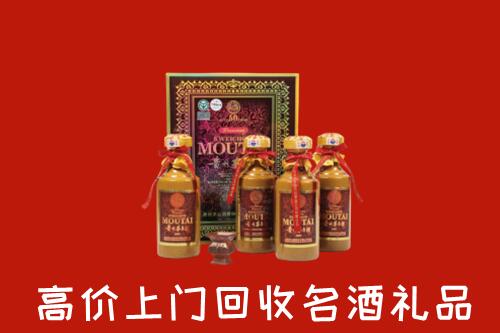 江川区回收50年茅台酒