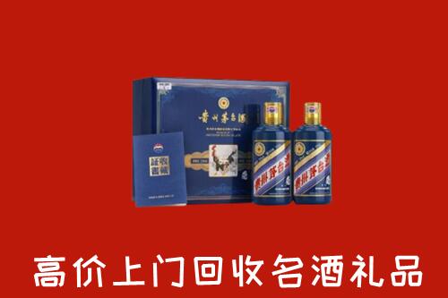 江川区高价回收生肖茅台酒