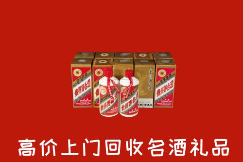 江川区回收年份茅台酒